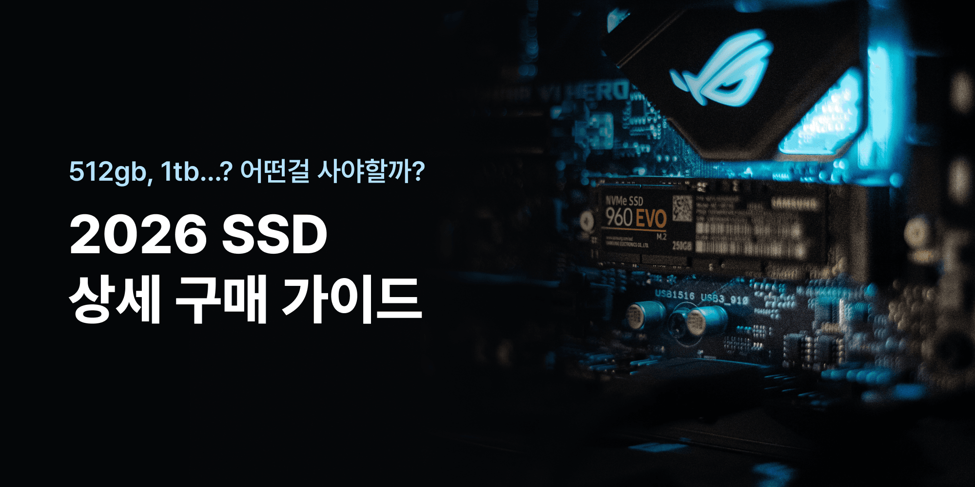 SSD